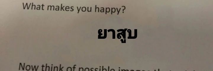 สิรัก banner