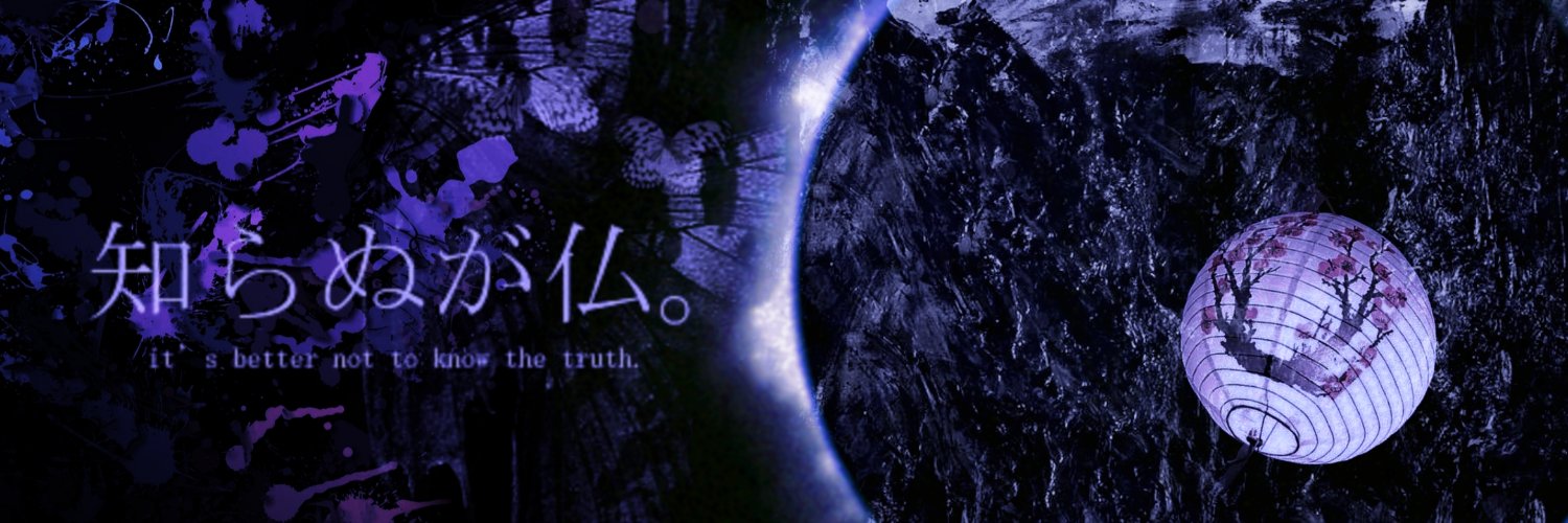thirdsozokujin's profile banner image