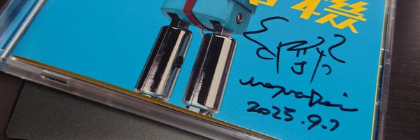 castella_hr Profile Banner