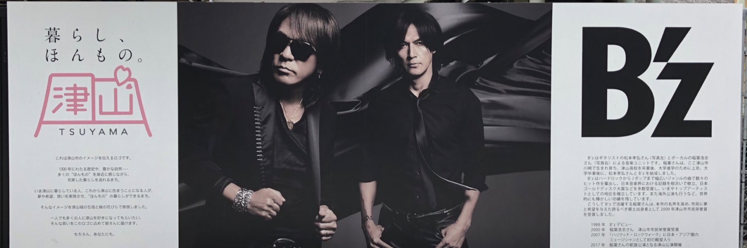 usamiru's profile banner image