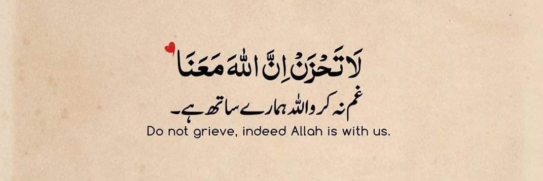 Muhamma94113617's profile banner image