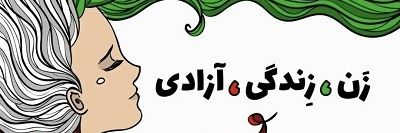 دِروگَر banner