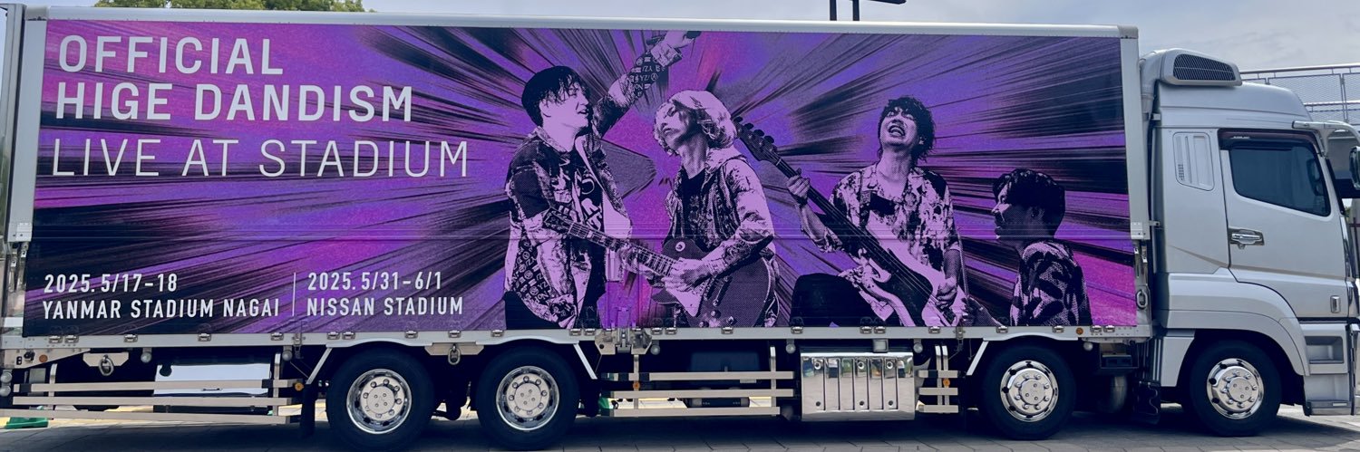 yuu banner