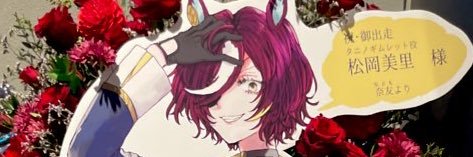奈友(なとも)🍸 C106(土)西2【う-20b】's banner