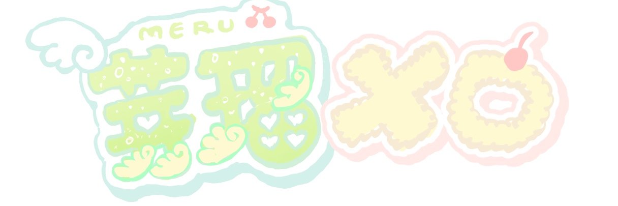 チョメ banner