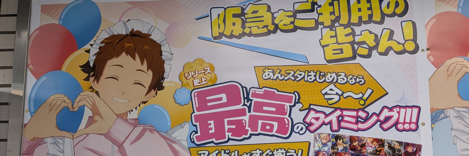 amanennee's profile banner image