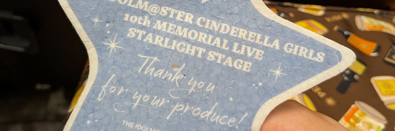 ぼたもち🍊 banner