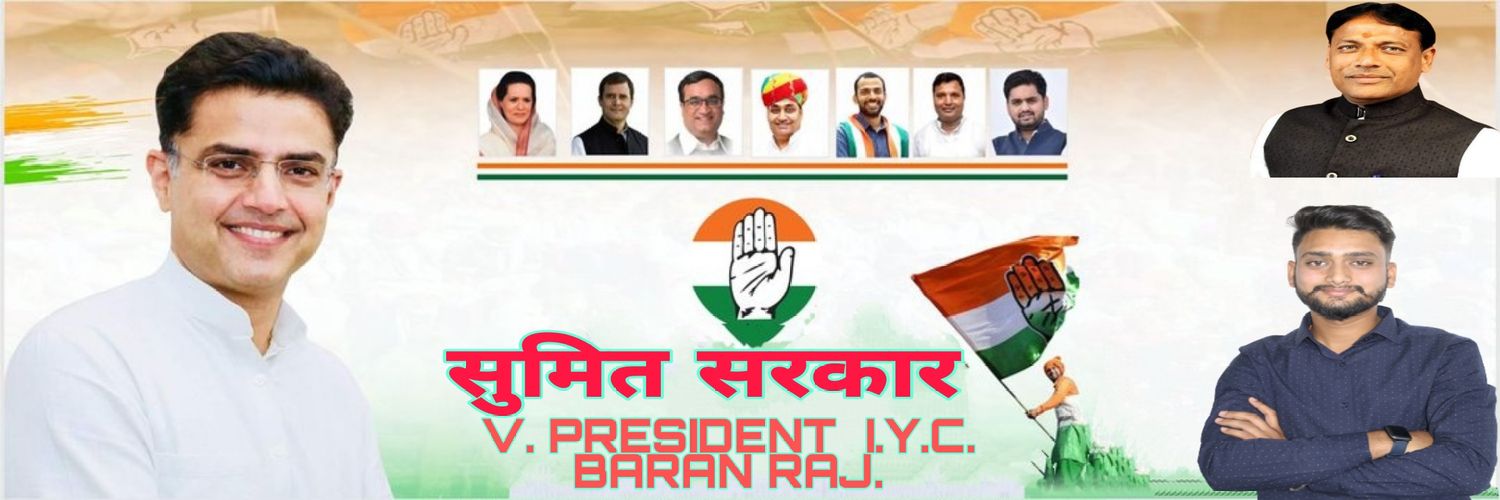 sarkar_inc's profile banner image