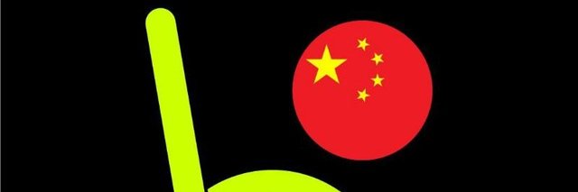 全村的希望 banner