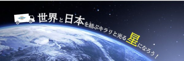 glacargo Profile Banner