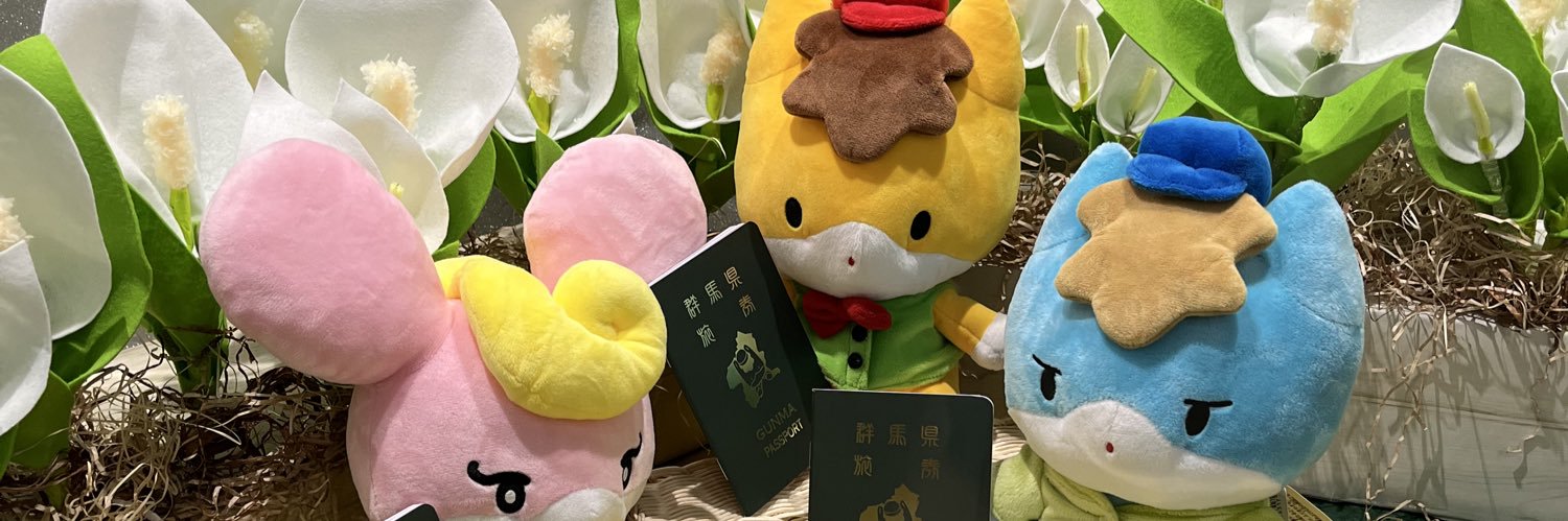 群馬県大阪事務所 banner