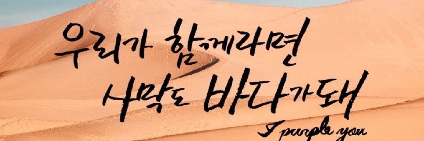 Walker Skyela banner