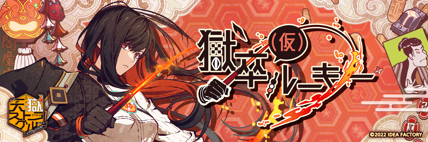 marukuhoshi's profile banner image