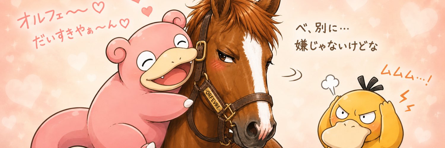 natumarub's profile banner image