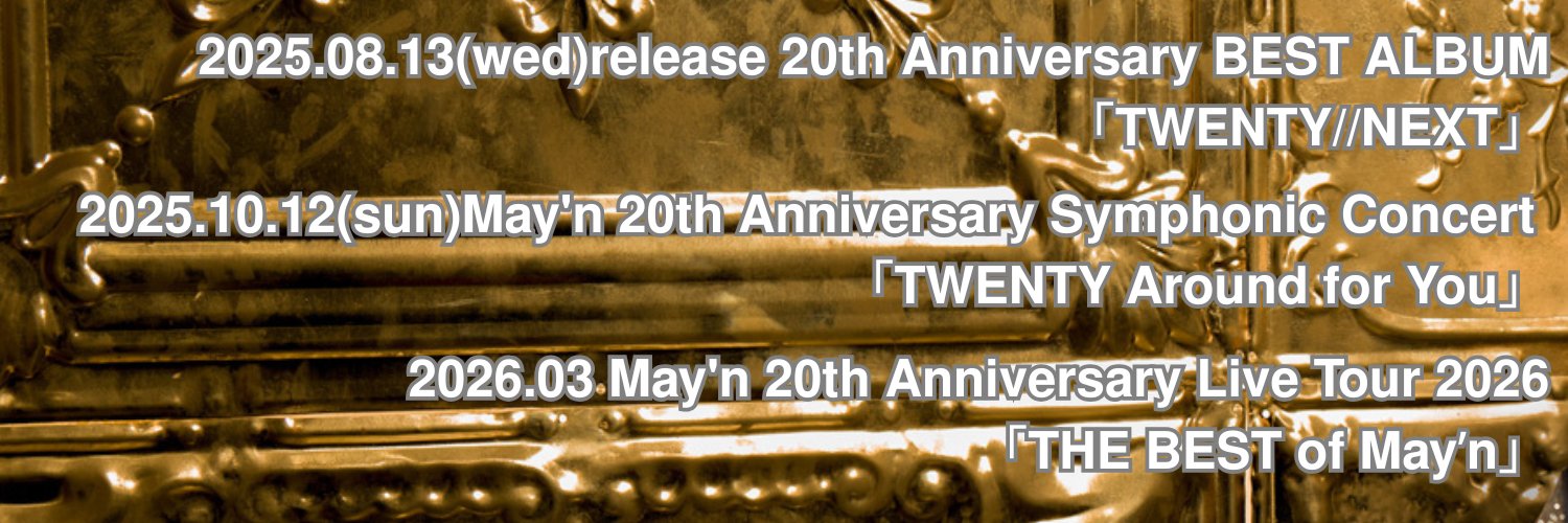 May'n STAFF's banner