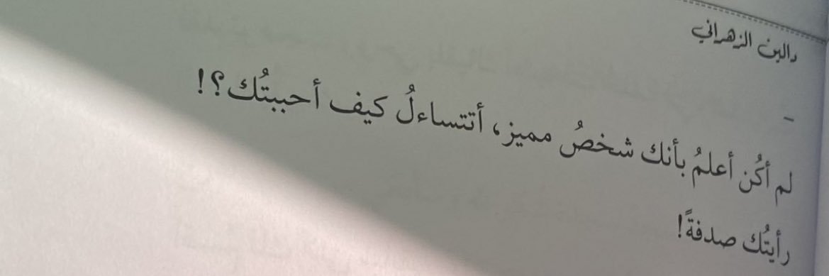 الحساب للبيع banner