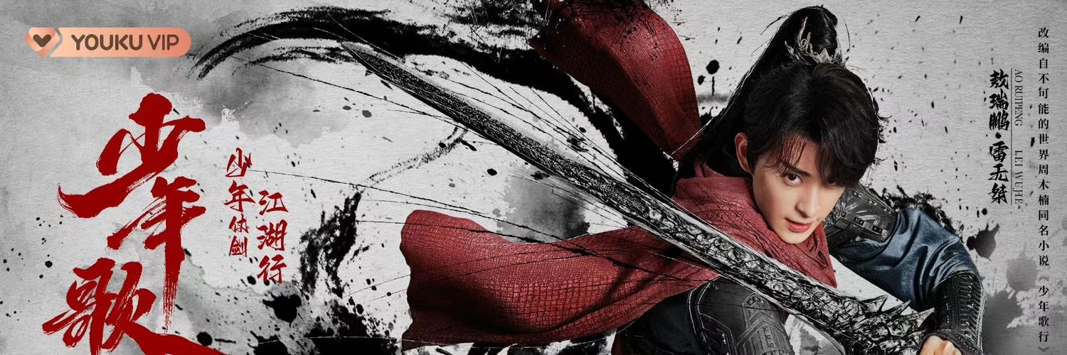 gianeflyer's profile banner image