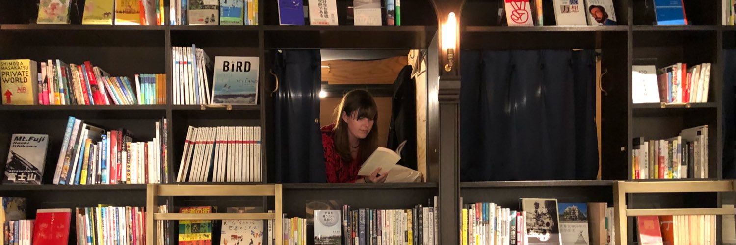 Jessica June Rowe banner