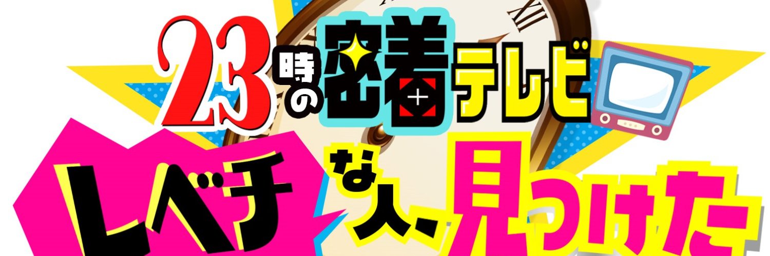 tx_levechi's profile banner image