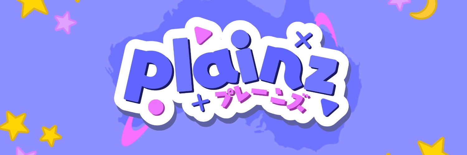 plainz banner