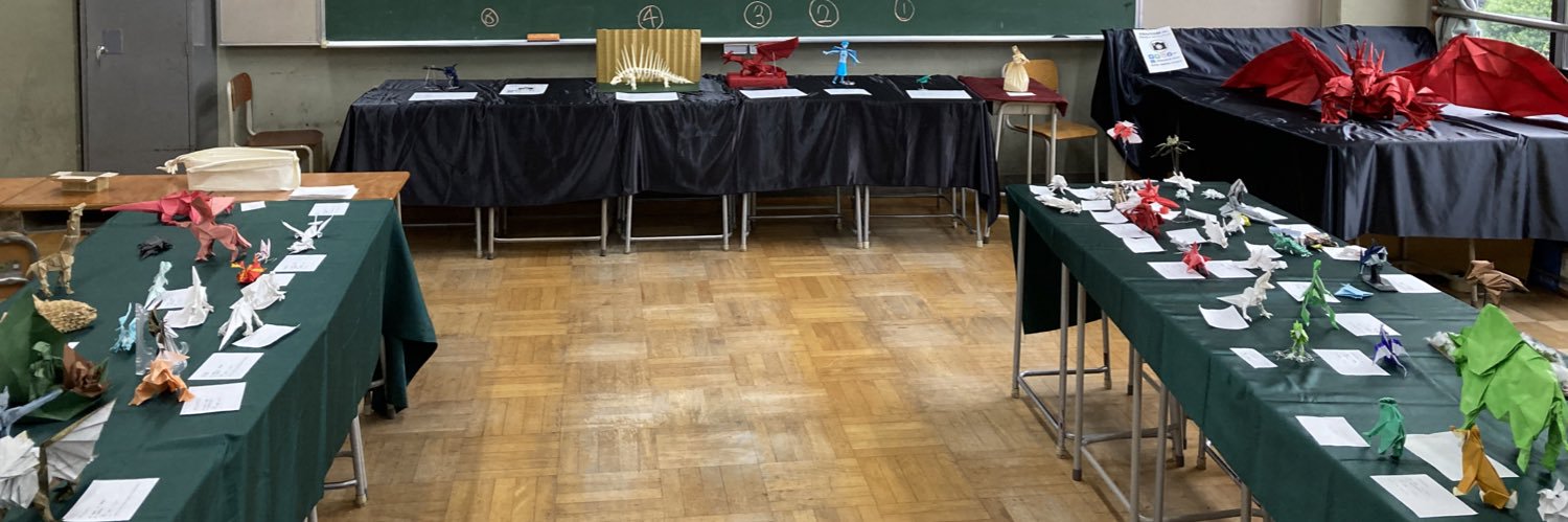 高輪学園折紙同好会 banner