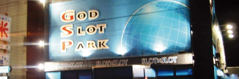 godslotpark's profile banner image