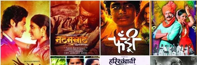 playmarathi's profile banner image