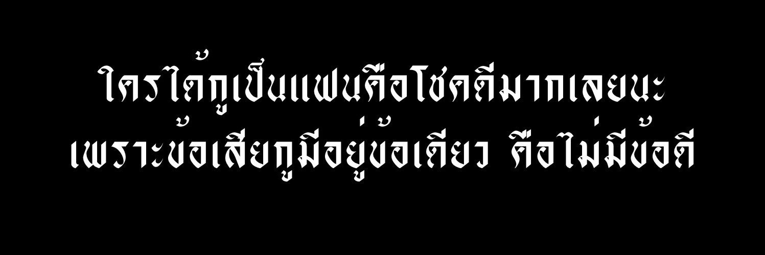 ธาร rest banner