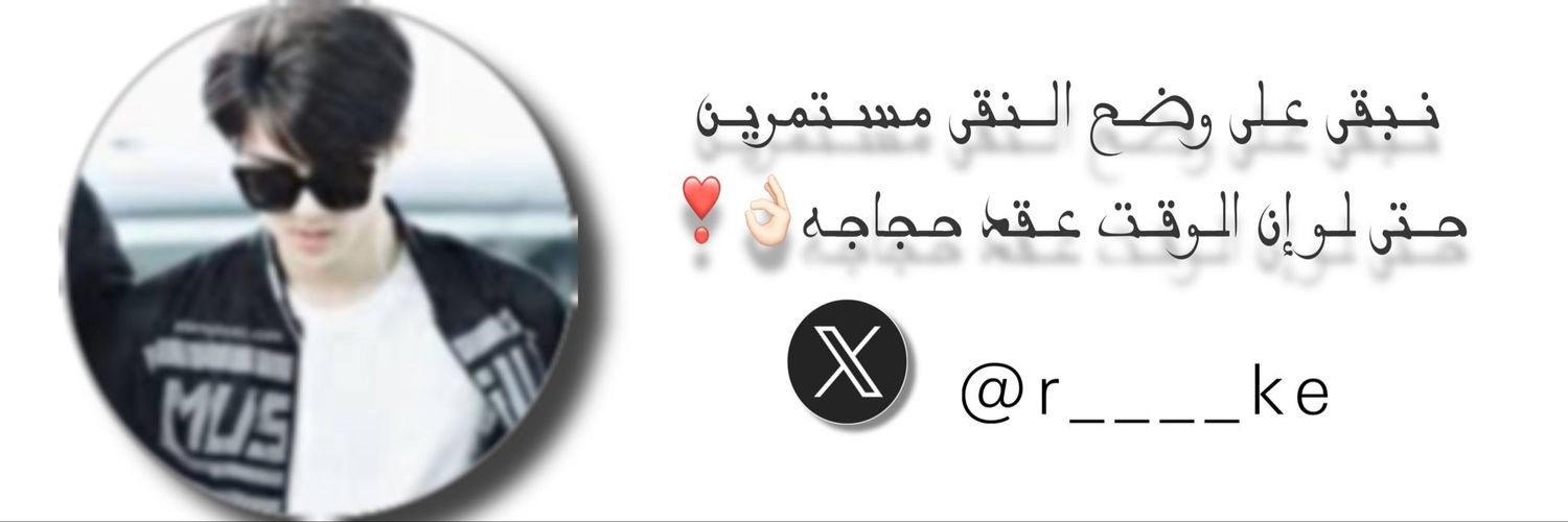 كنان❍🪽 banner