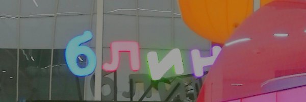 kavobin Profile Banner