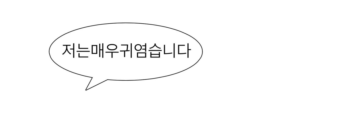김버터🧈's banner