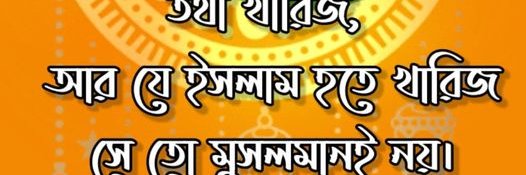 udasipagol's profile banner image