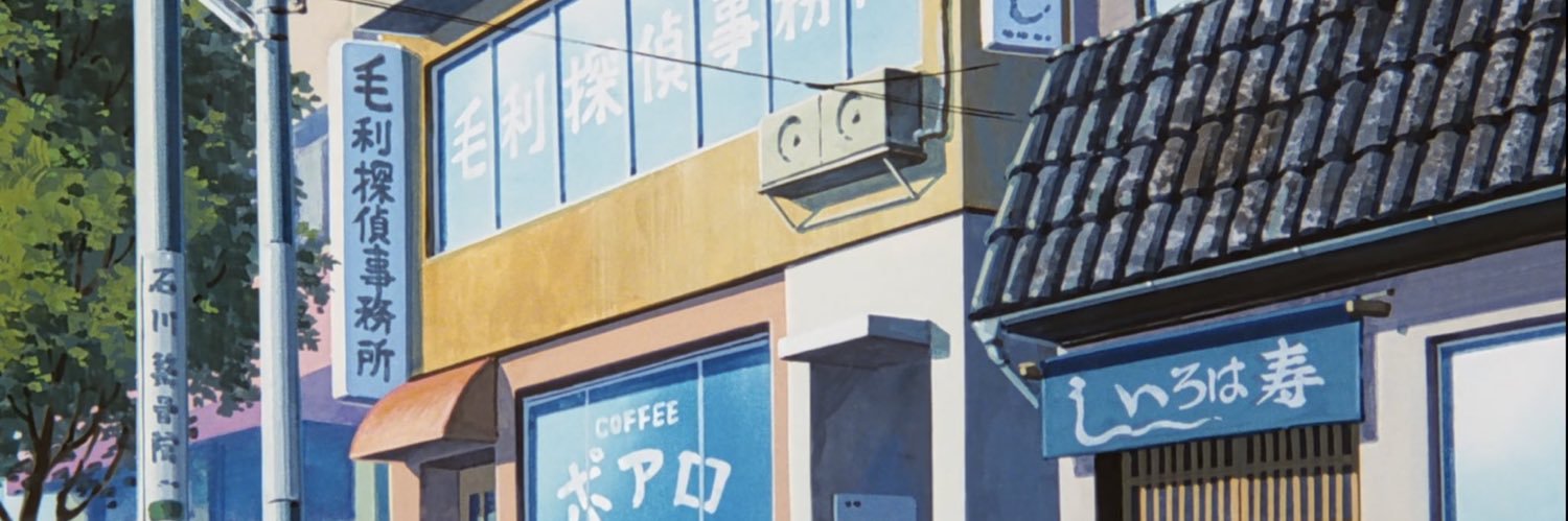 eva banner