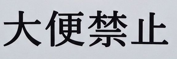 syukatusitai's profile banner image