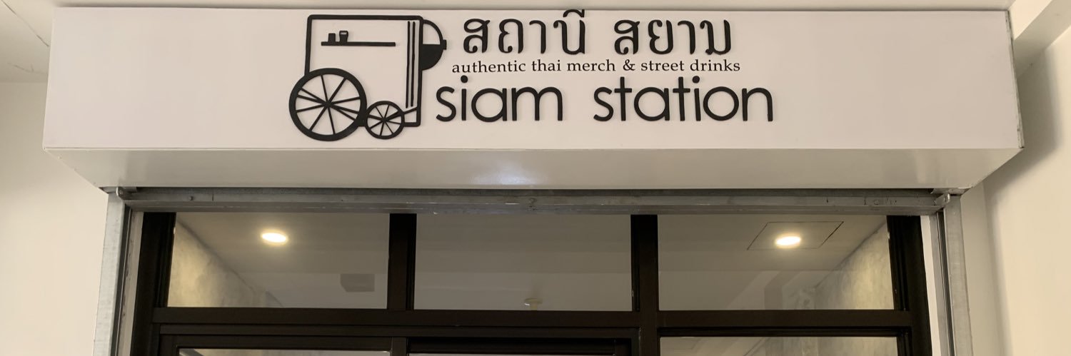 siamstationph's profile banner image