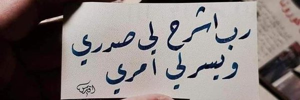 moksha010 Profile Banner