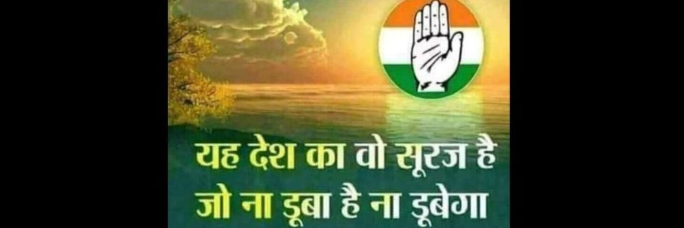 ram_sihri's profile banner image