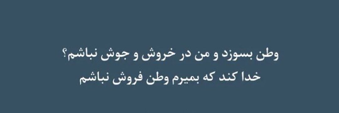 Mohajer_14's profile banner image