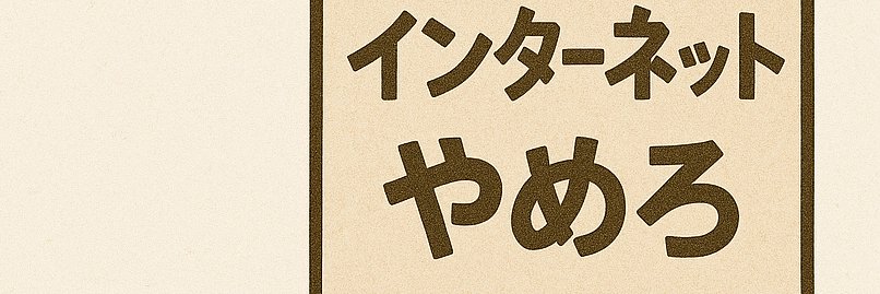 キサラギ職員/メイン垢's banner