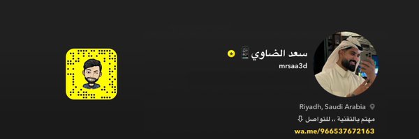 MrSaa3d Profile Banner