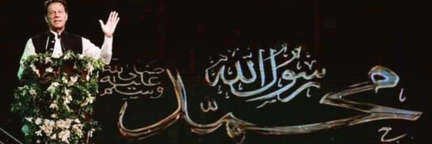 Wahab Khan Profile Banner