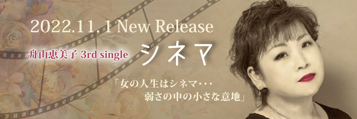 0eEmi's profile banner image