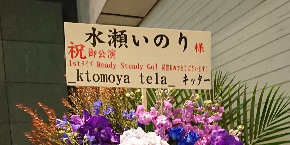 _ktomoya banner
