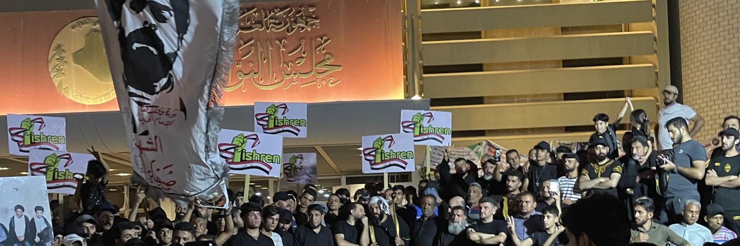 AlwaelySaif's profile banner image