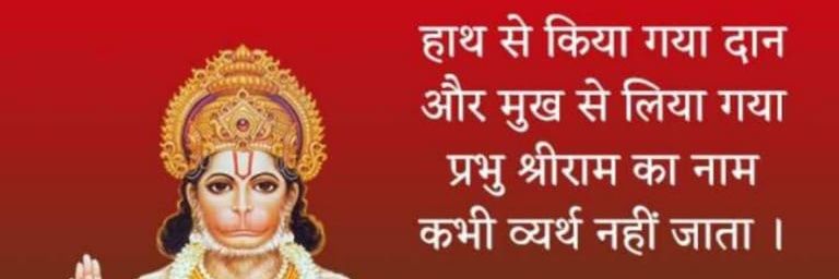 Manoj Kumar banner