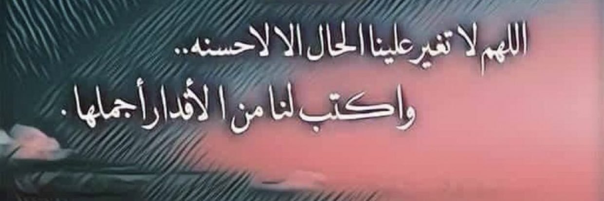 abo5wleed's profile banner image
