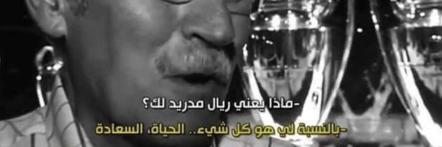 alaaassla's profile banner image