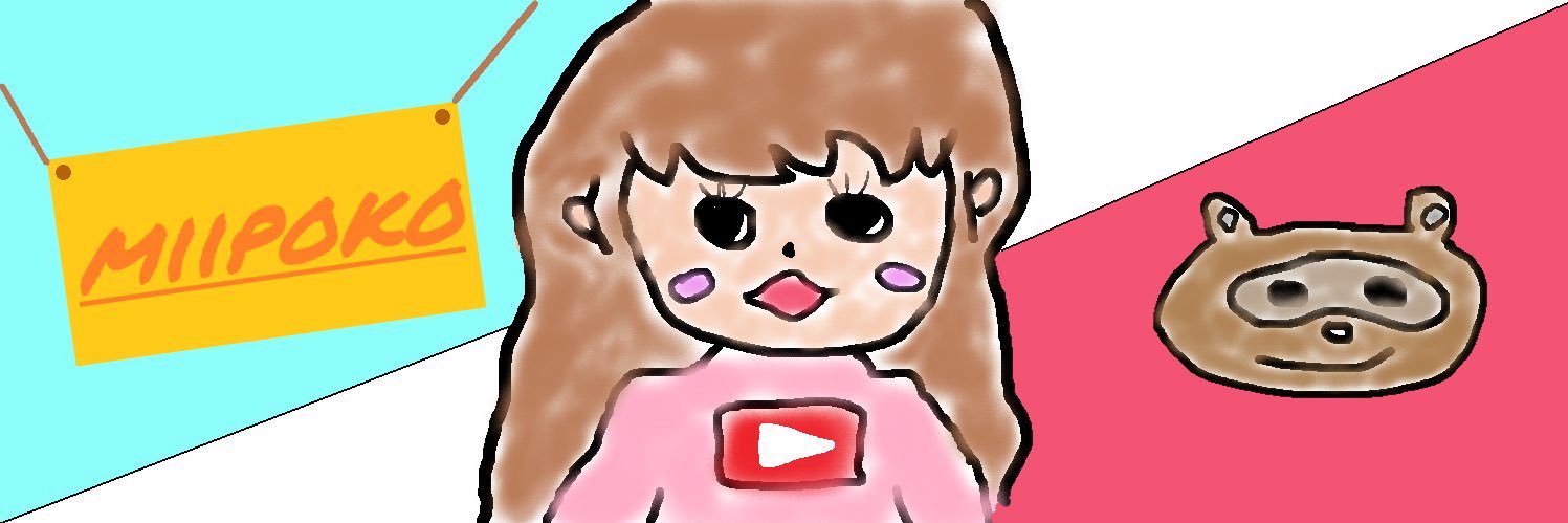 みいぽこ🐥 banner