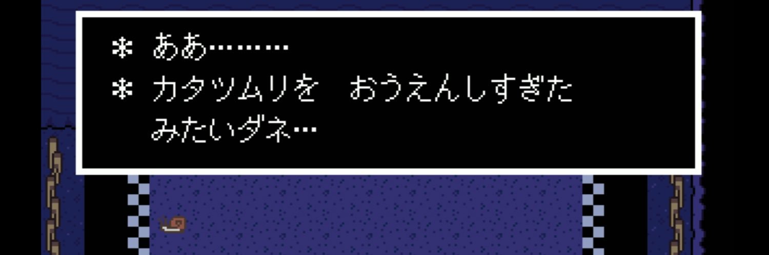 pupu(つくし) banner