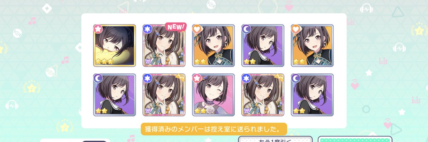 ふるむーん banner
